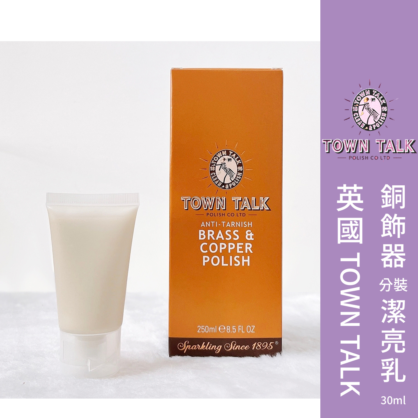新封面-銅乳