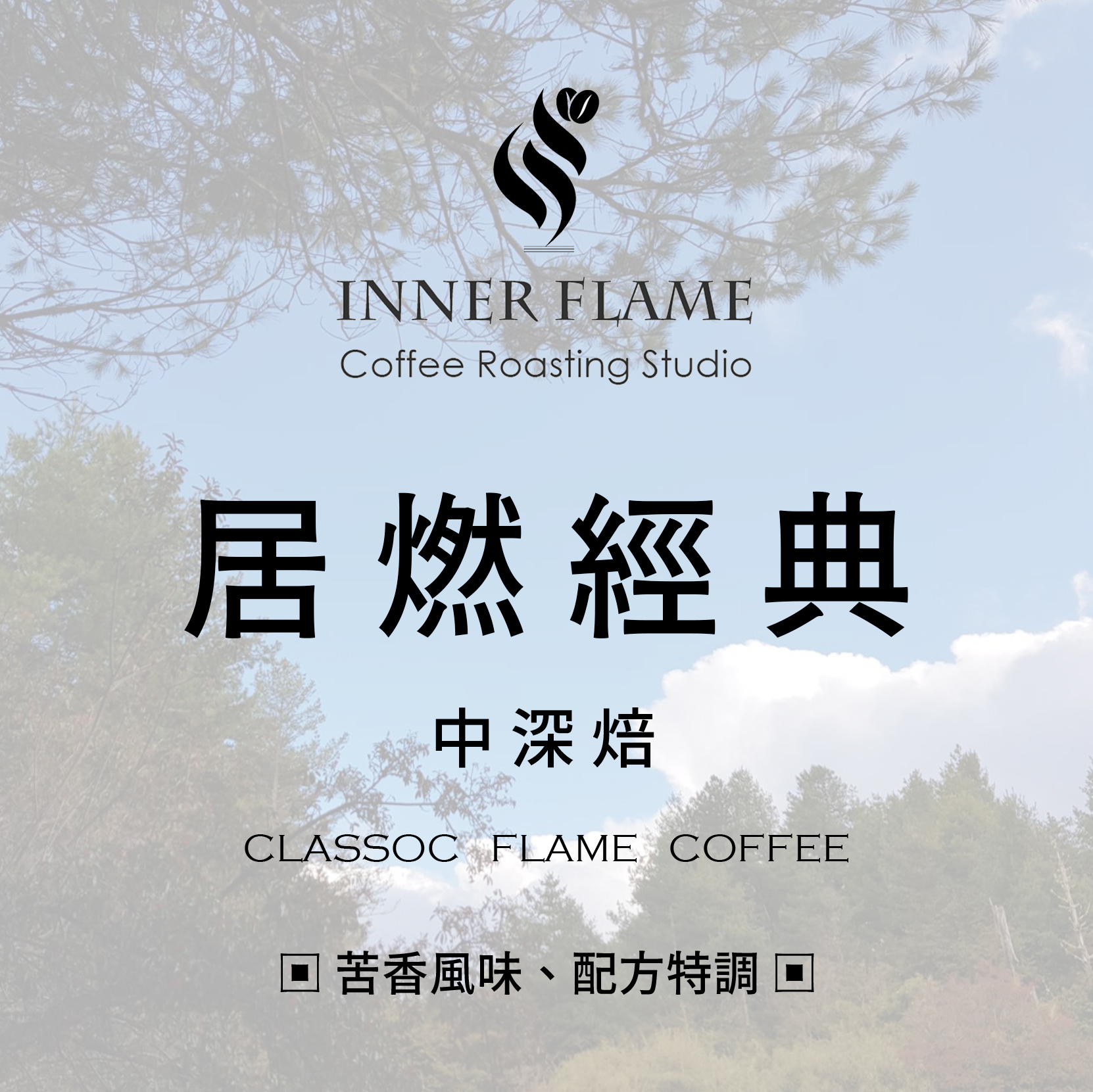 商品封面-new1