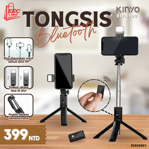 KINYO - EEC MALL INDO (5)