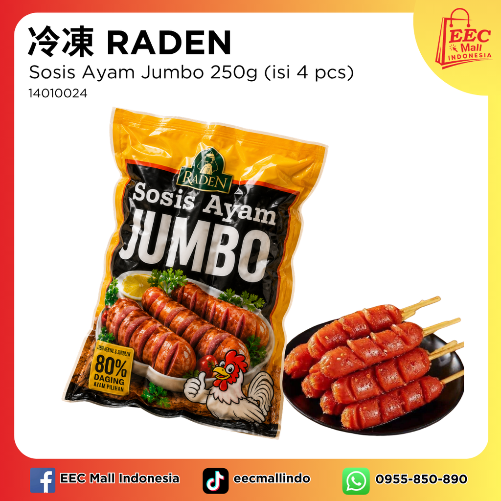 14010024 冷凍 RADEN Sosis Ayam Jumbo 250g (isi 4 pcs)
