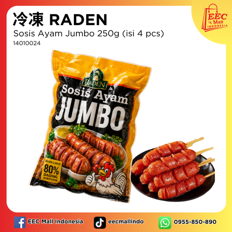 14010024 冷凍 RADEN Sosis Ayam Jumbo 250g (isi 4 pcs)