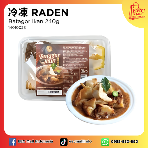 14010028 冷凍 RADEN Batagor Ikan 240g
