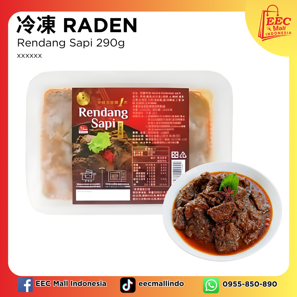 冷凍 RADEN Rendang Sapi 290g
