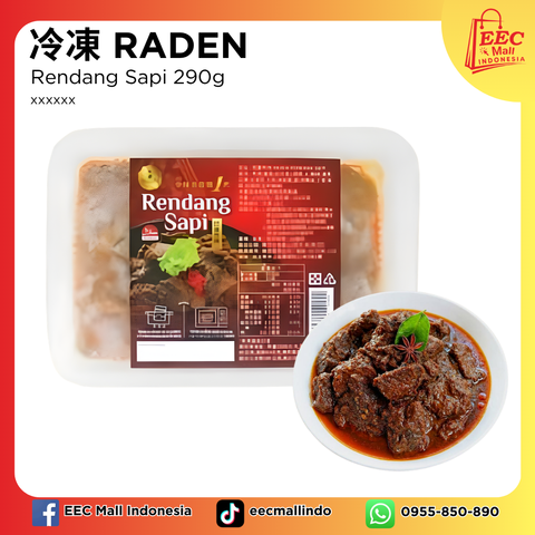 冷凍 RADEN Rendang Sapi 290g