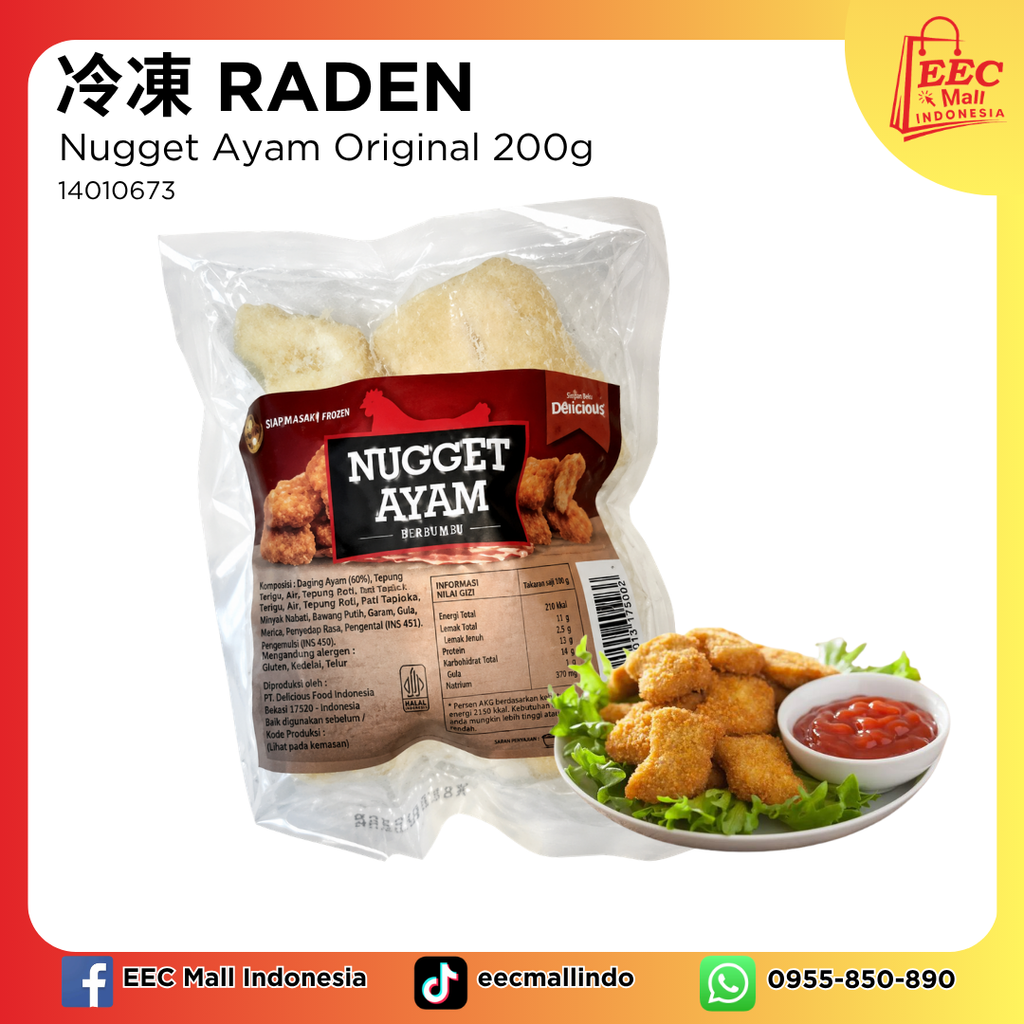 冷凍 RADEN Nugget Ayam Original 200g