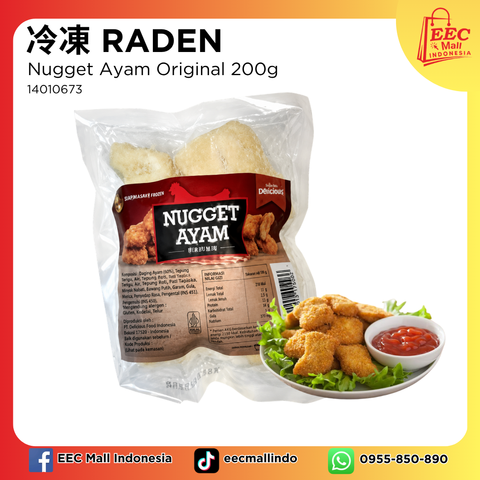 冷凍 RADEN Nugget Ayam Original 200g