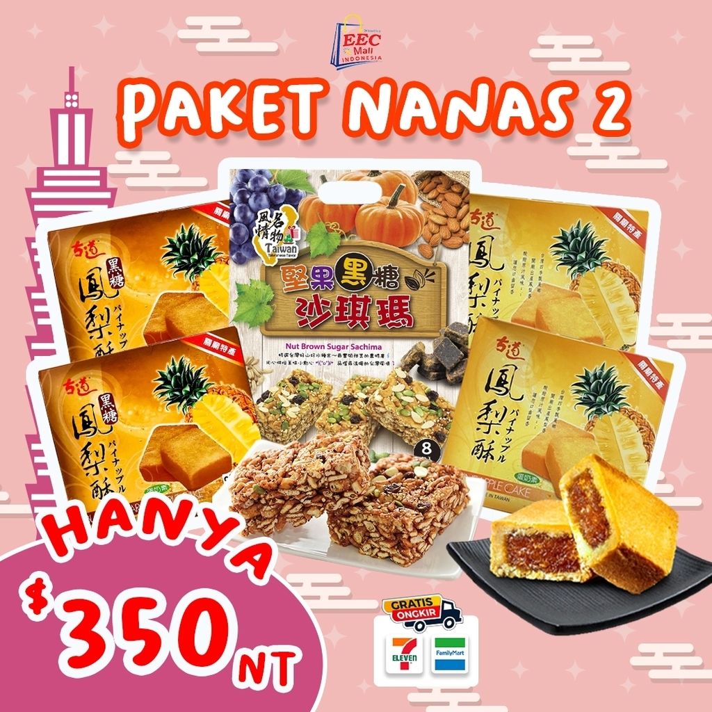 70015269 PINEAPPLE (1)