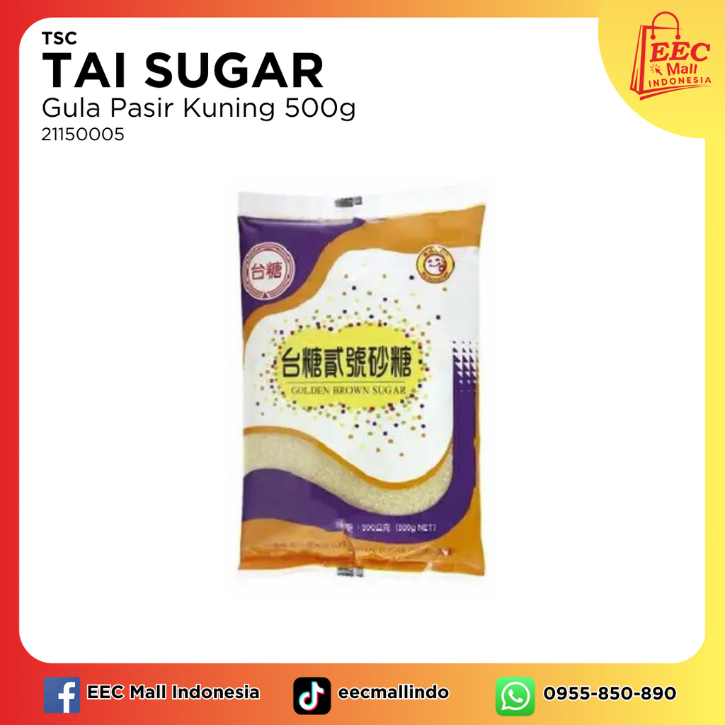 21150005  台糖 Refined Brown Sugar_500g40