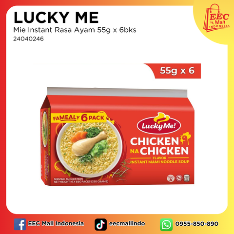 24040246LUCKY ME Instant Noodle Chicken na Chkn_55g612