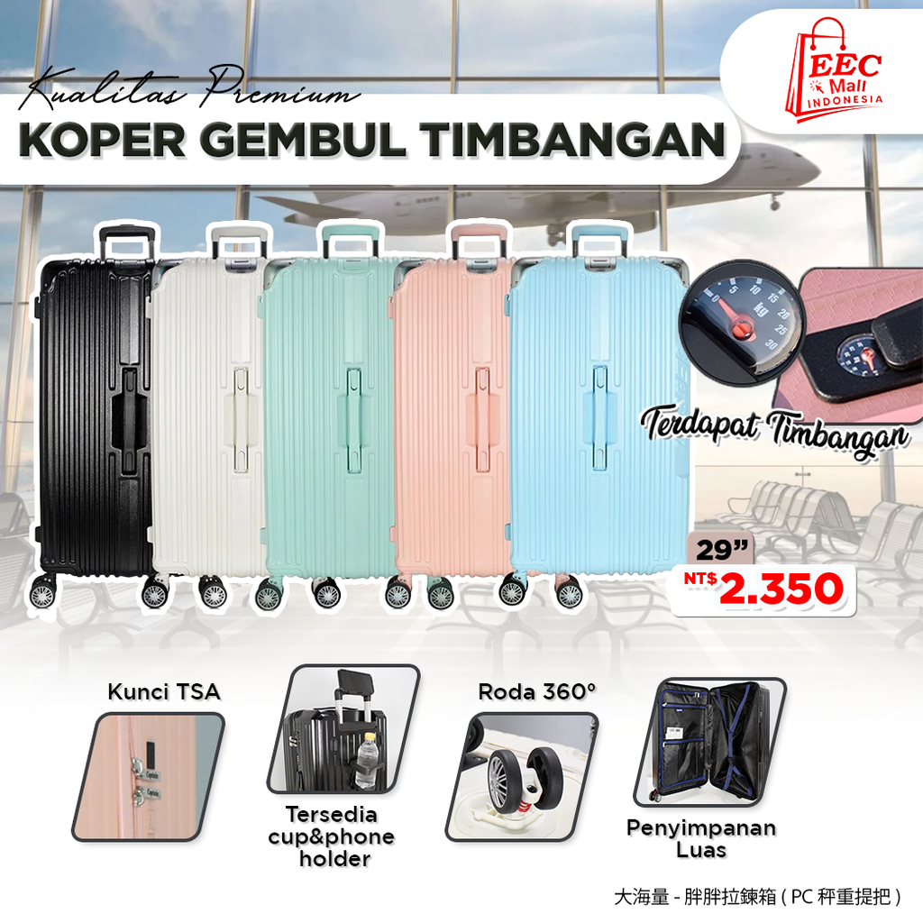 91040403  EASON 大海量 - 胖胖拉鍊箱 29吋 GEMBUL (1)