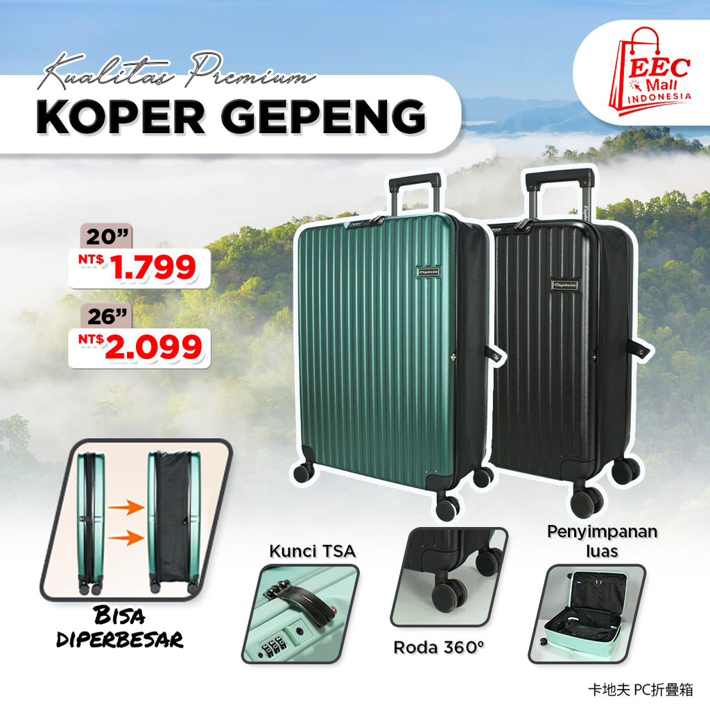 93030646 93030647 EASON 卡地夫 PC折疊箱 20吋 26吋(GEPENG)