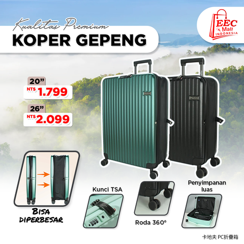 93030646 93030647 EASON 卡地夫 PC折疊箱 20吋 26吋(GEPENG)