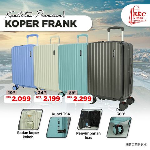 91040004 91040005 91040006 EASON 法蘭克前開鋁框 19吋 24吋 28吋 FRANK