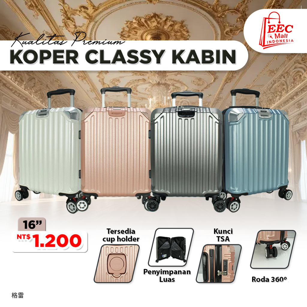 91040264 EASON 格雷杯架 16吋 (CLASSY KABIN)