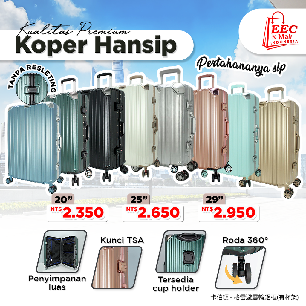 93030861 93030868 93030823 EASON 卡伯頓 - 格雷避震輪鋁框 20吋 25吋 29吋 (HANSIP)