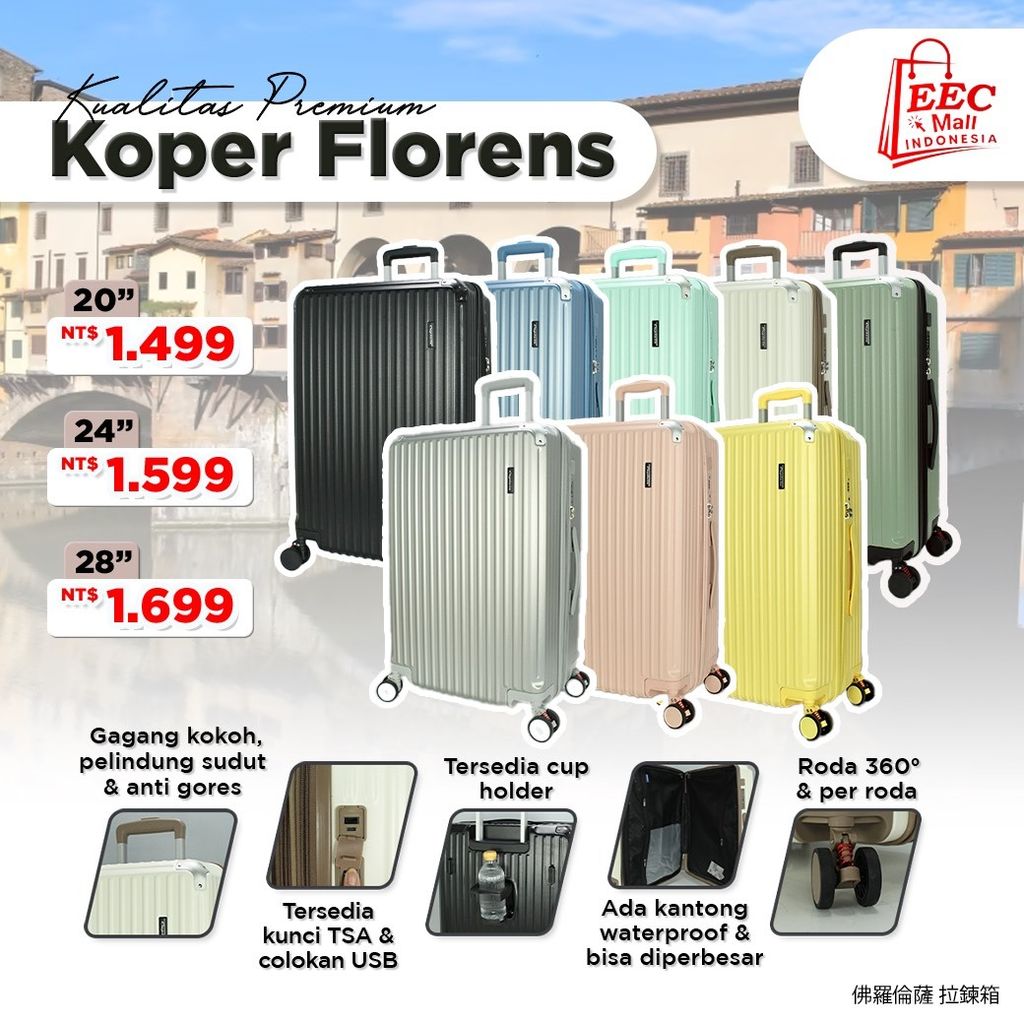 93030480 93030481 93030482 EASON 佛羅倫薩 - ABS ( 杯架+避震輪 ) 20吋 24吋 28吋 (FLORENS)