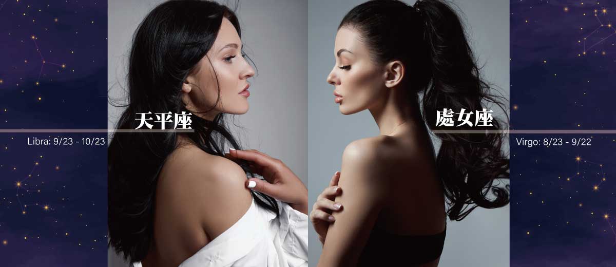 九月誕生石：處女座、天秤座專屬水晶，提升你的氣場與好運！
