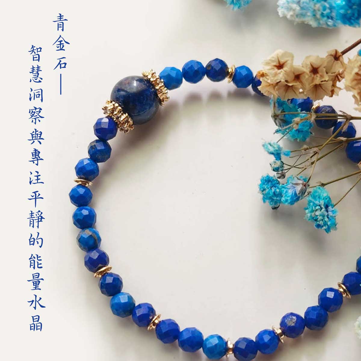 | Cocodog｜毛孩水晶 