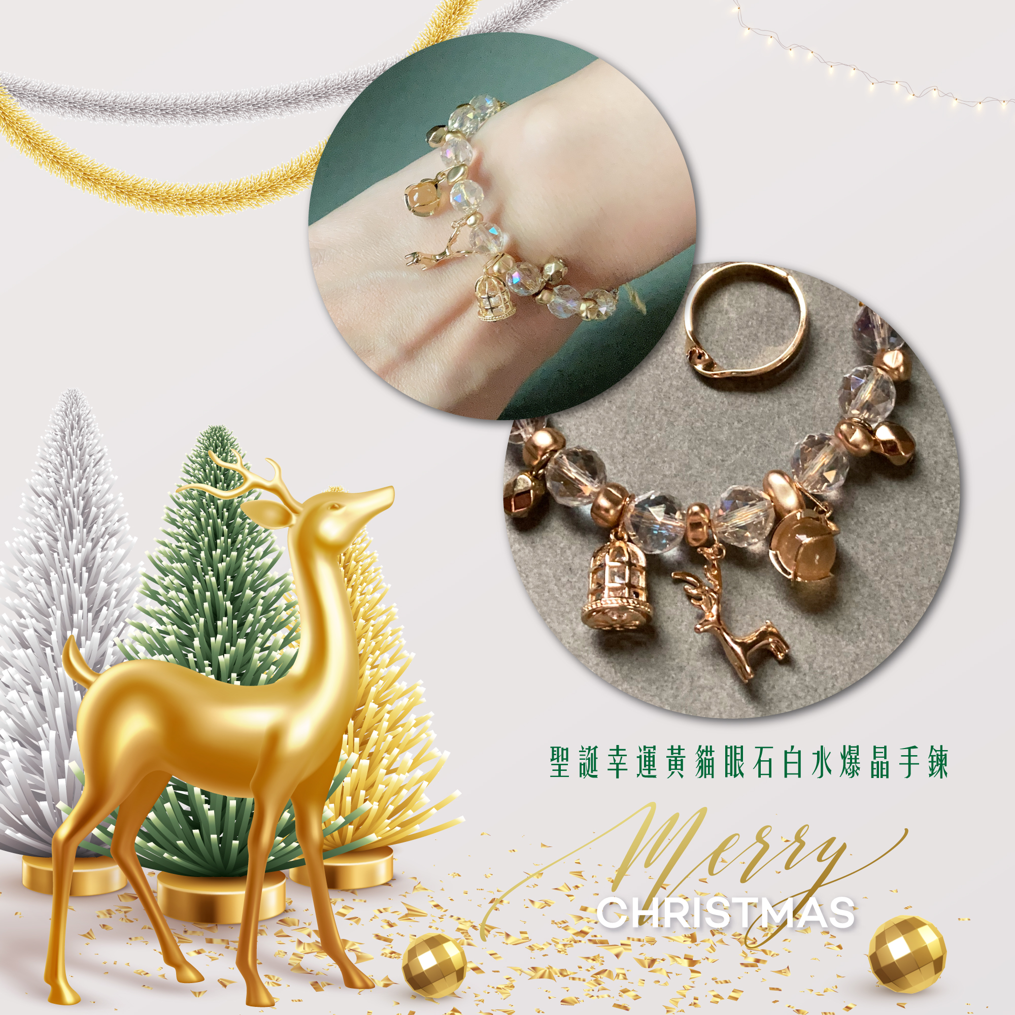  | Cocodog｜毛孩水晶 