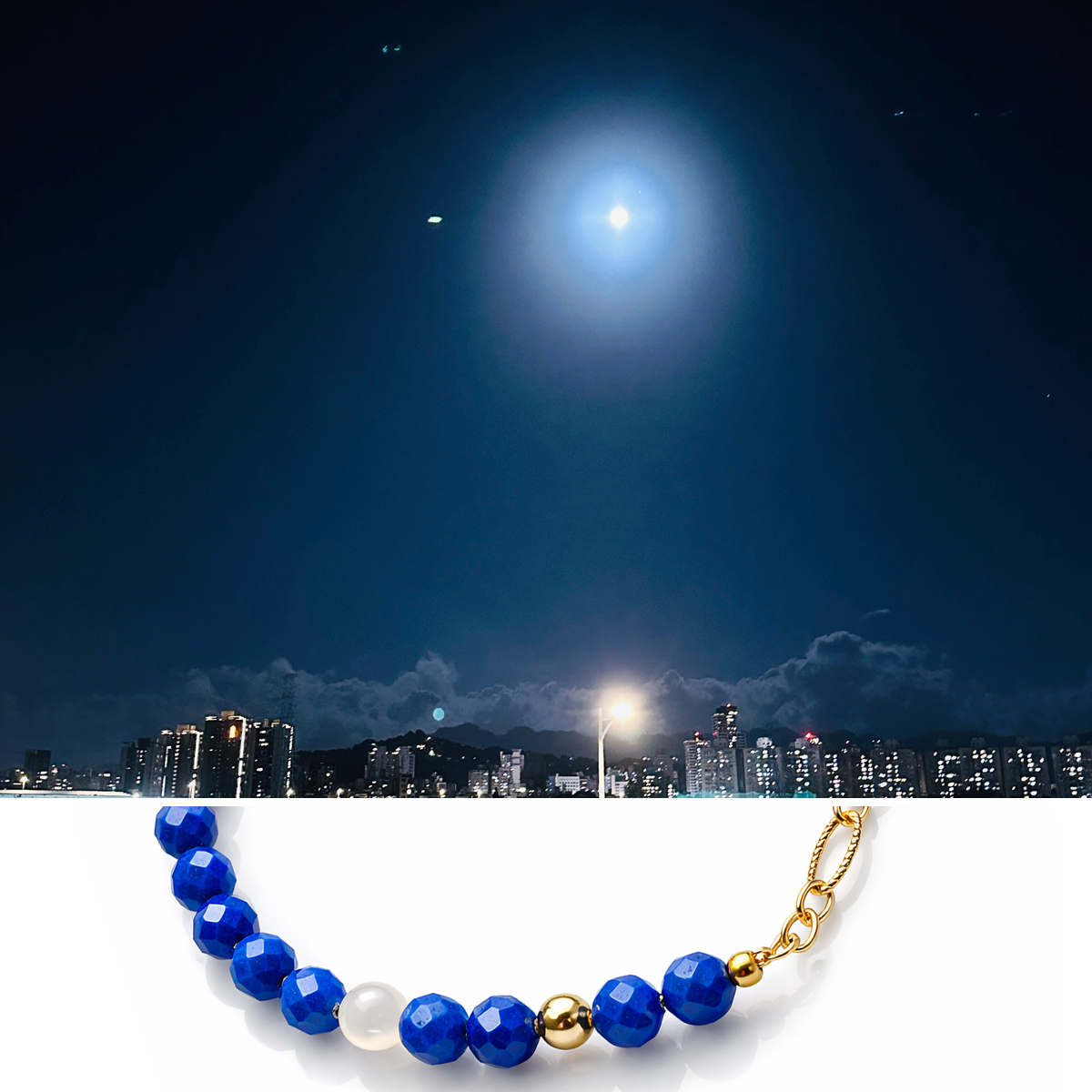 微糖藍青金石玉貝石手鍊設計靈感，夜空月光藍色調意象，呼應青金石的靜謐藍色能量