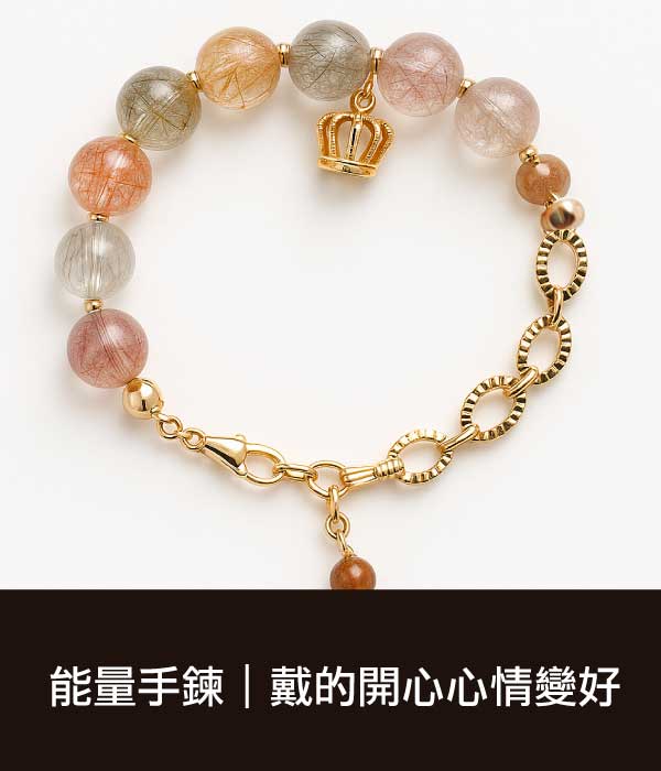 bracelets-600