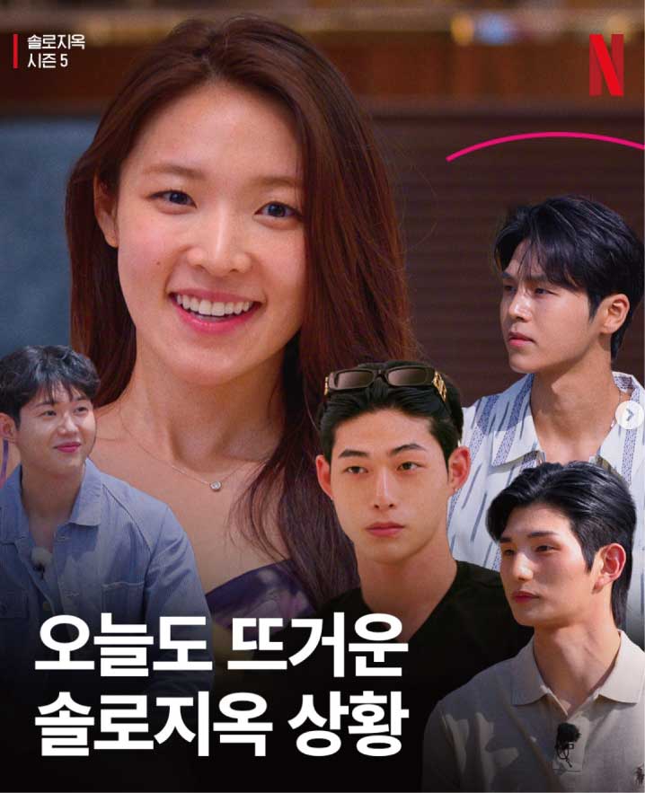 單身即地獄 5 嘉賓美娜：展現增加自己魅力與自愛力量的關鍵