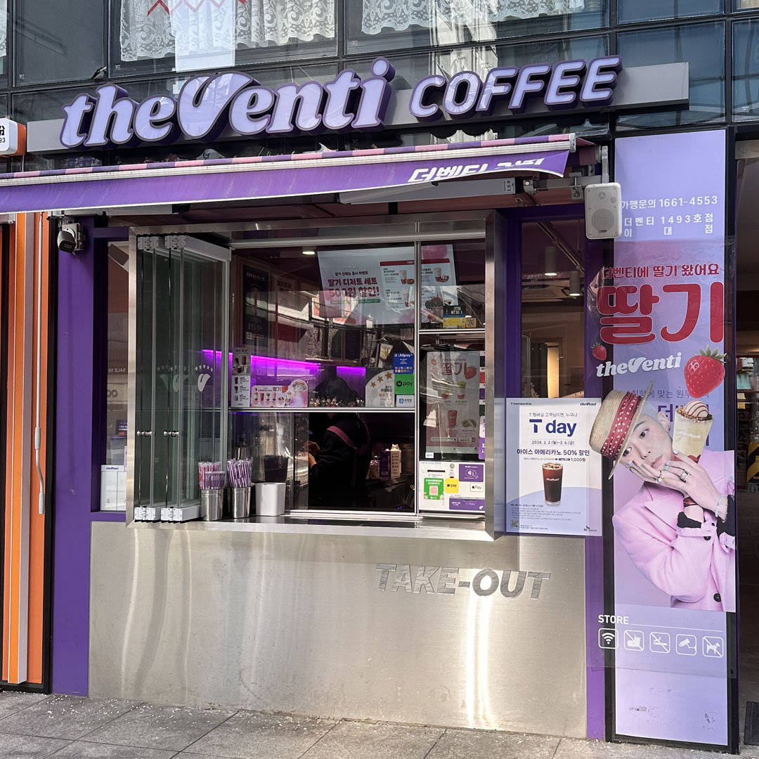 the-venti-coffee-gdragon-endorsement-seoul-ehwa