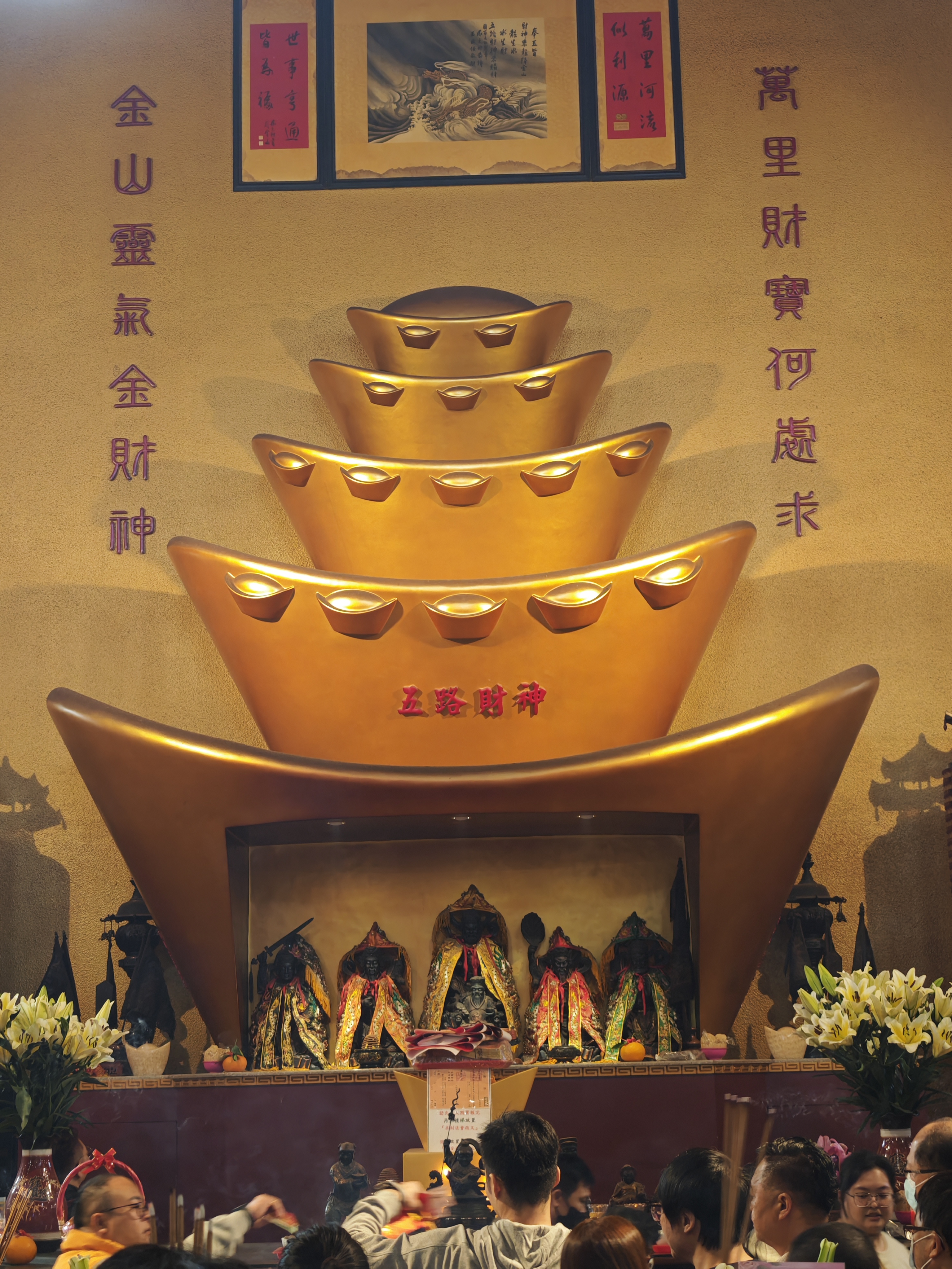 jinshan-wealth-god-temple-main-hall-new-taipe