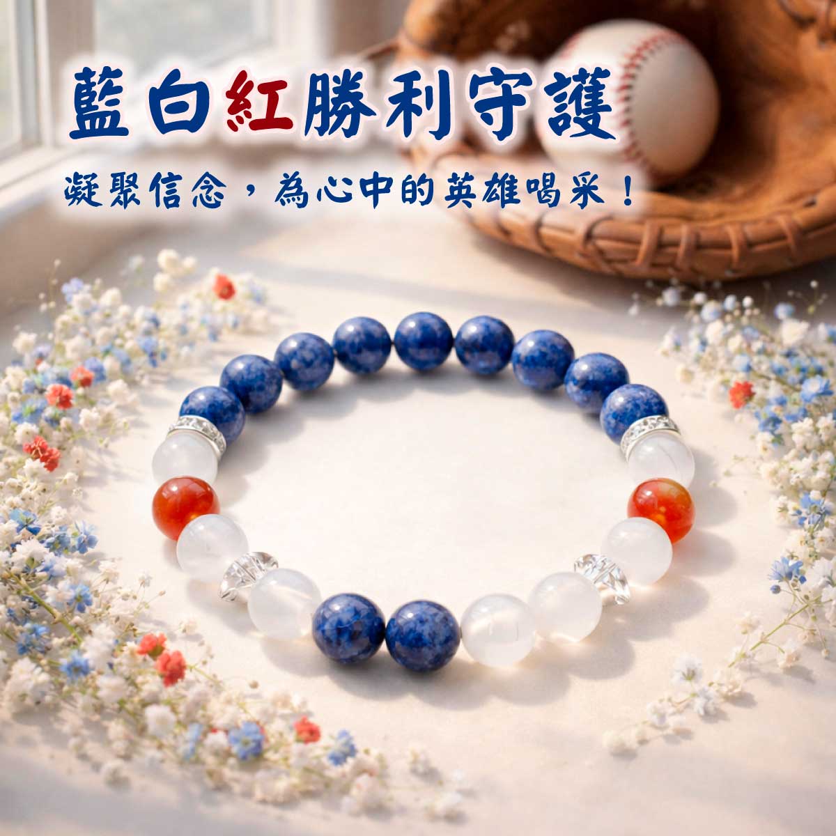  | Cocodog｜毛孩水晶 