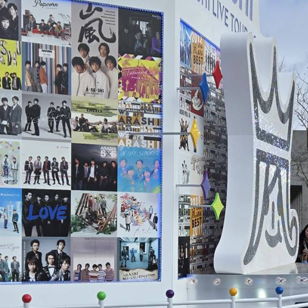 We are ARASHI 2026 北海道首場演唱會場館外觀紀錄