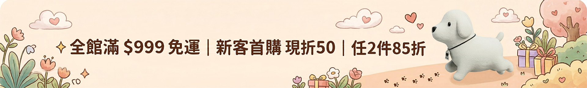  | Cocodog｜毛孩水晶 