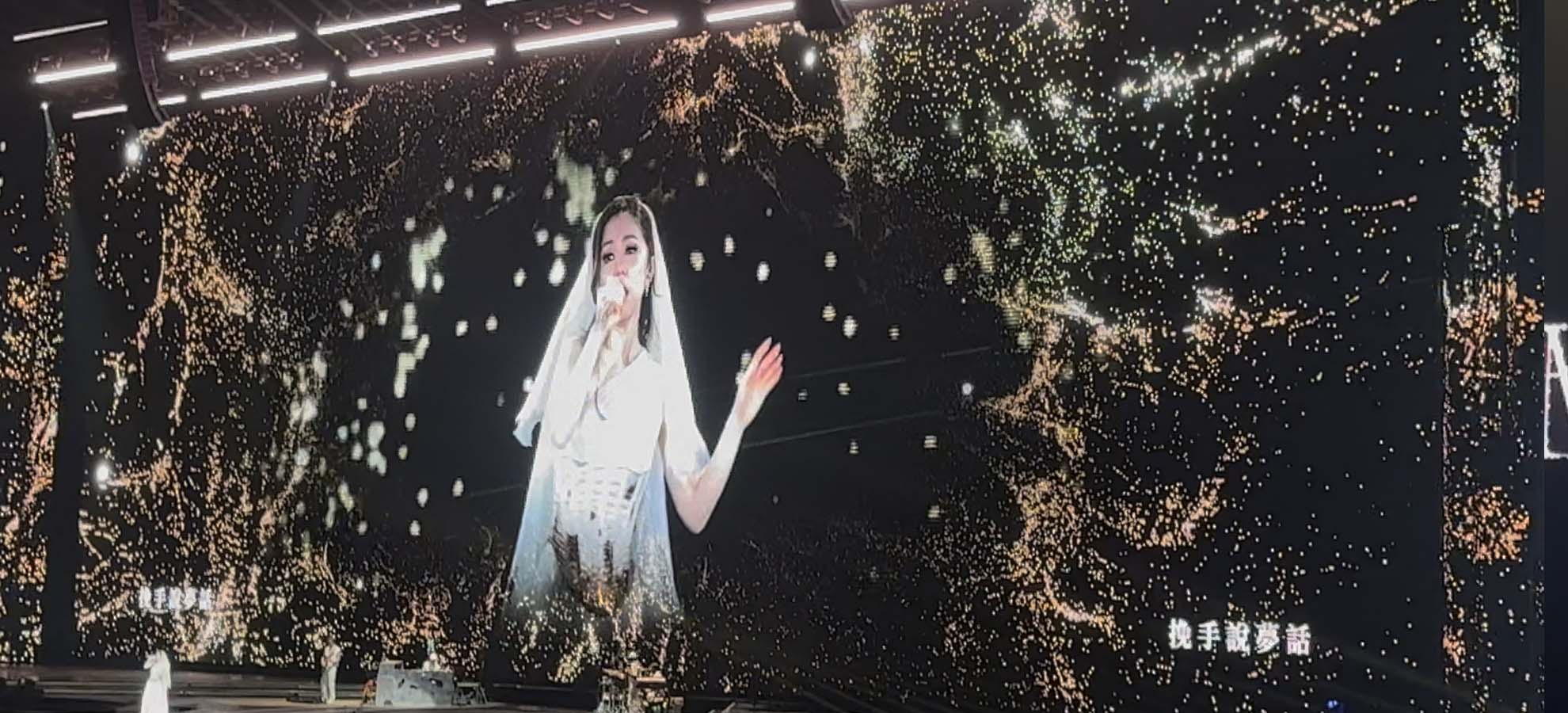 鄧紫棋 2026 演唱會白色造型與金色星光舞台畫面，展現溫柔又耀眼的情緒層次