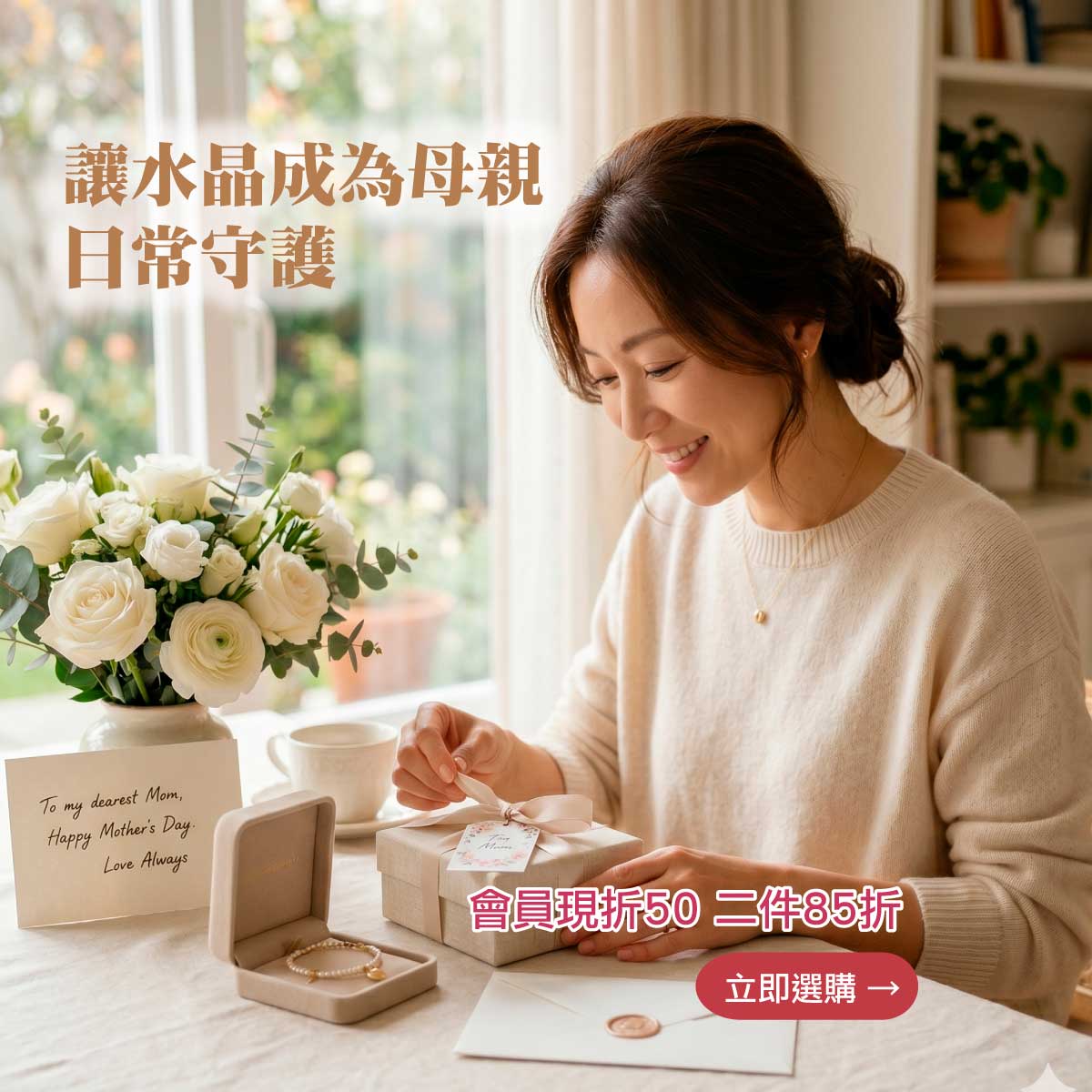  | Cocodog｜毛孩水晶 