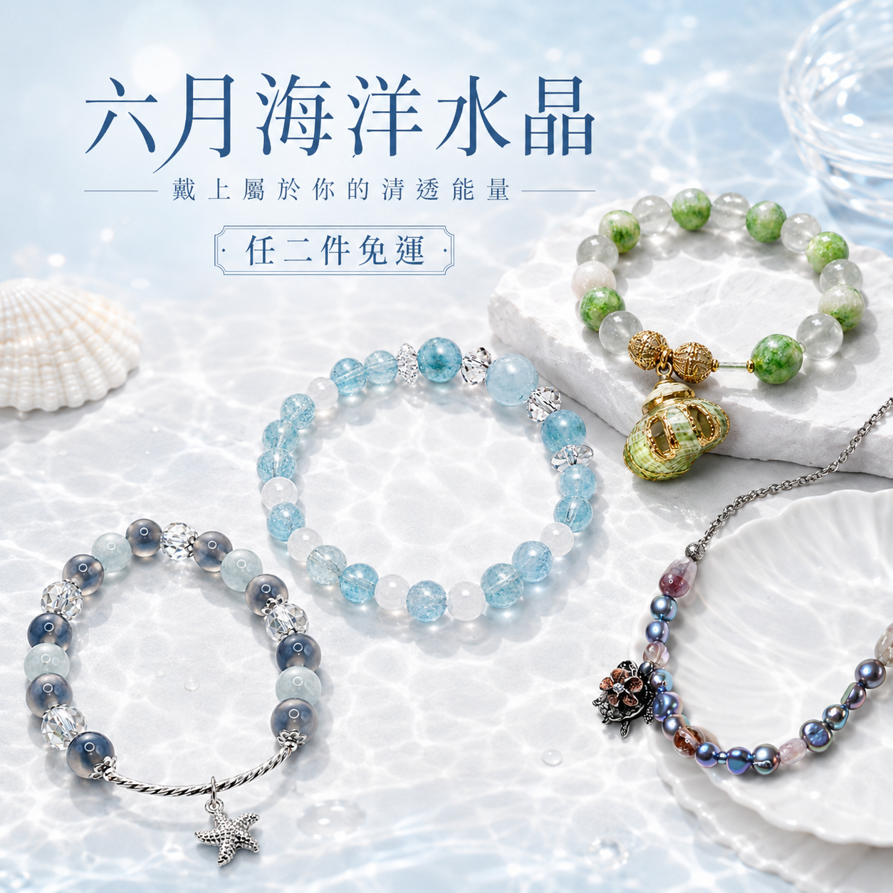  | Cocodog｜毛孩水晶 