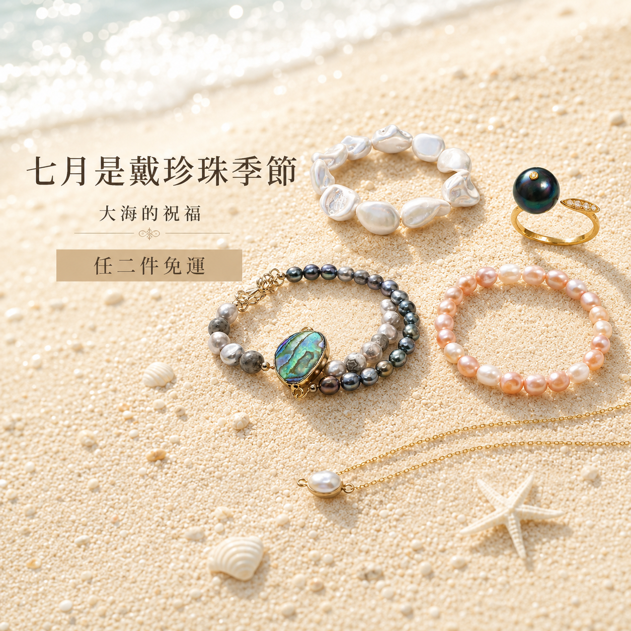  | Cocodog｜毛孩水晶 