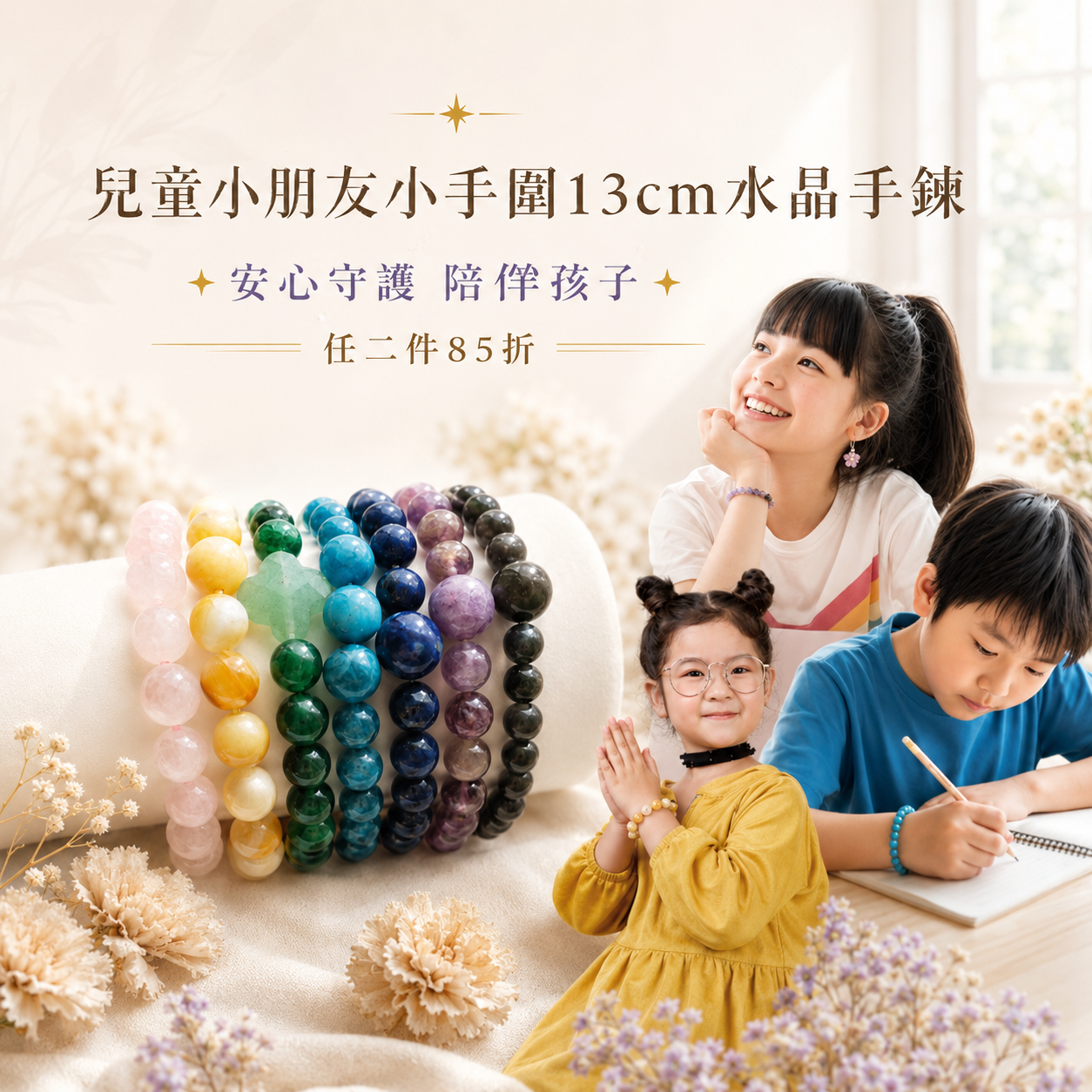  | Cocodog｜毛孩水晶 