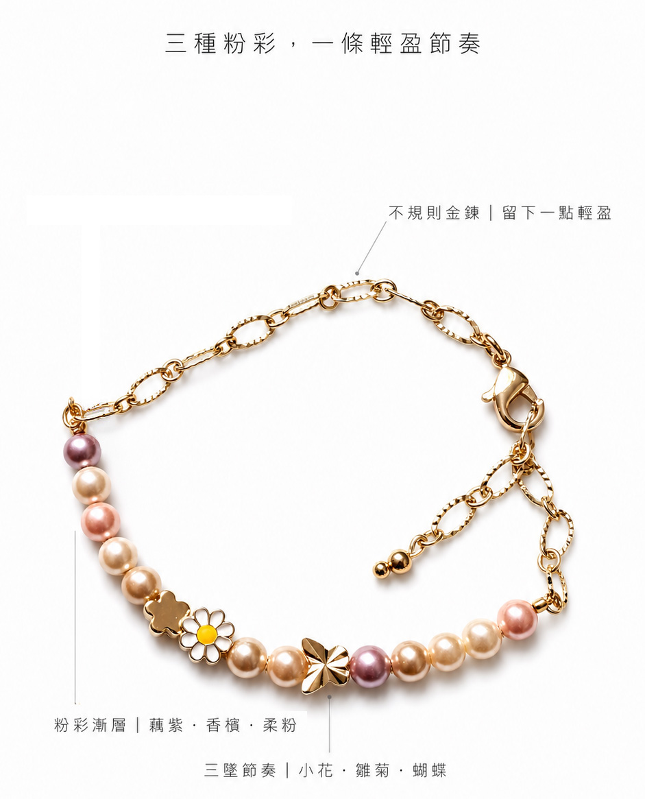 pastel-pearl-daisy-bracelet-size-guide