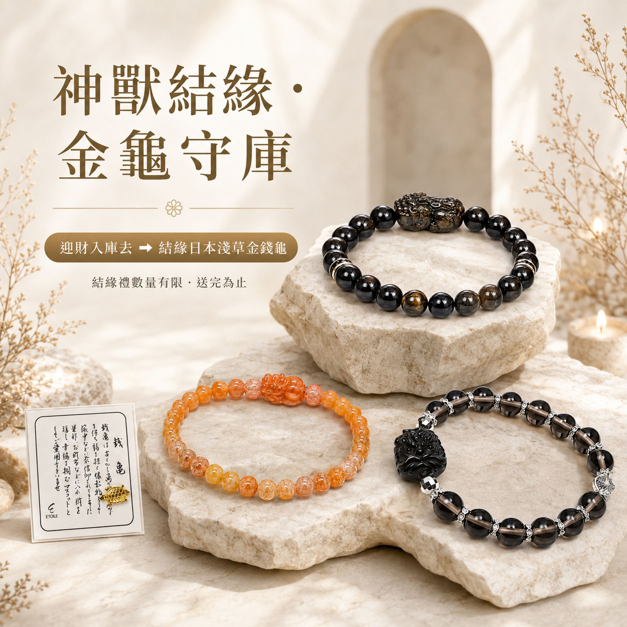  | Cocodog｜毛孩水晶 