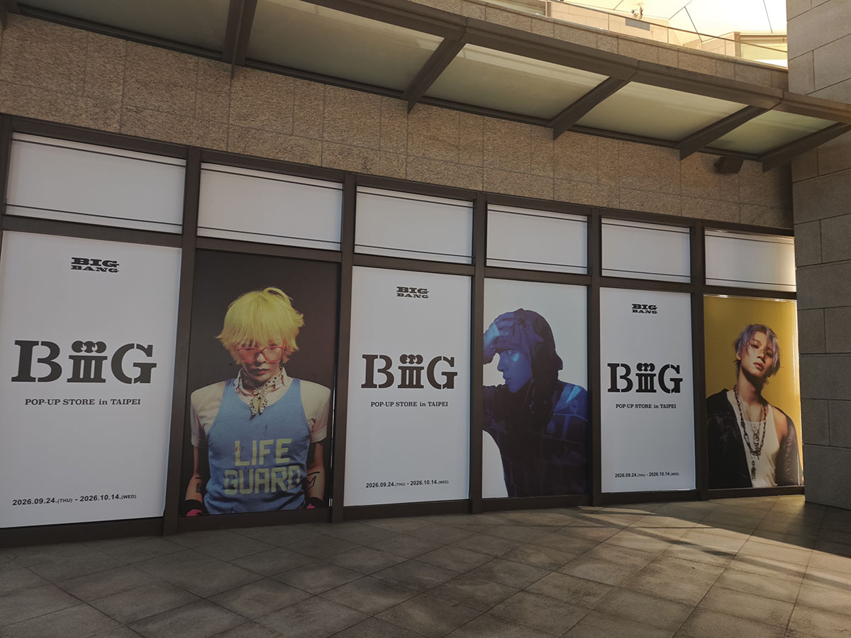 bigbang-taipei-pop-up-store-unified-department-store-outdoor-wall
