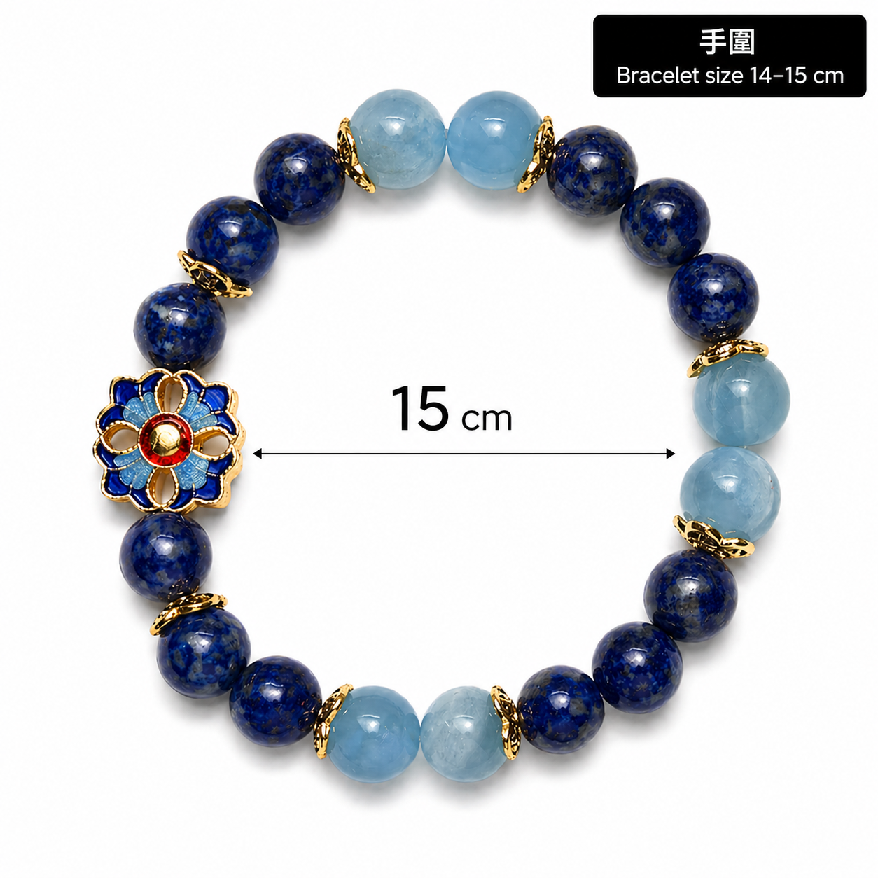 aquamarine-cloisonne-lapis-lazuli-bracelet-white-siz3