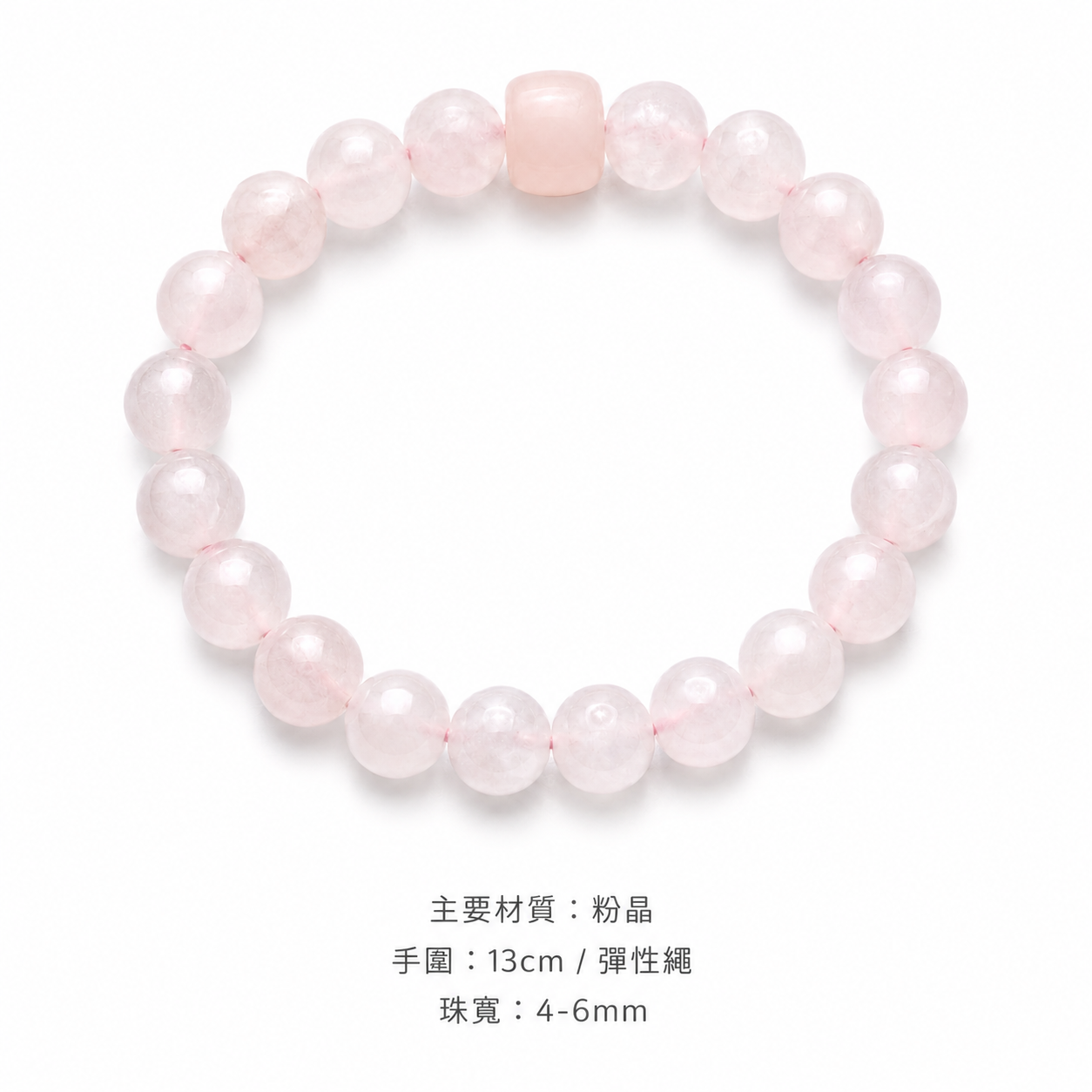 rosequartz