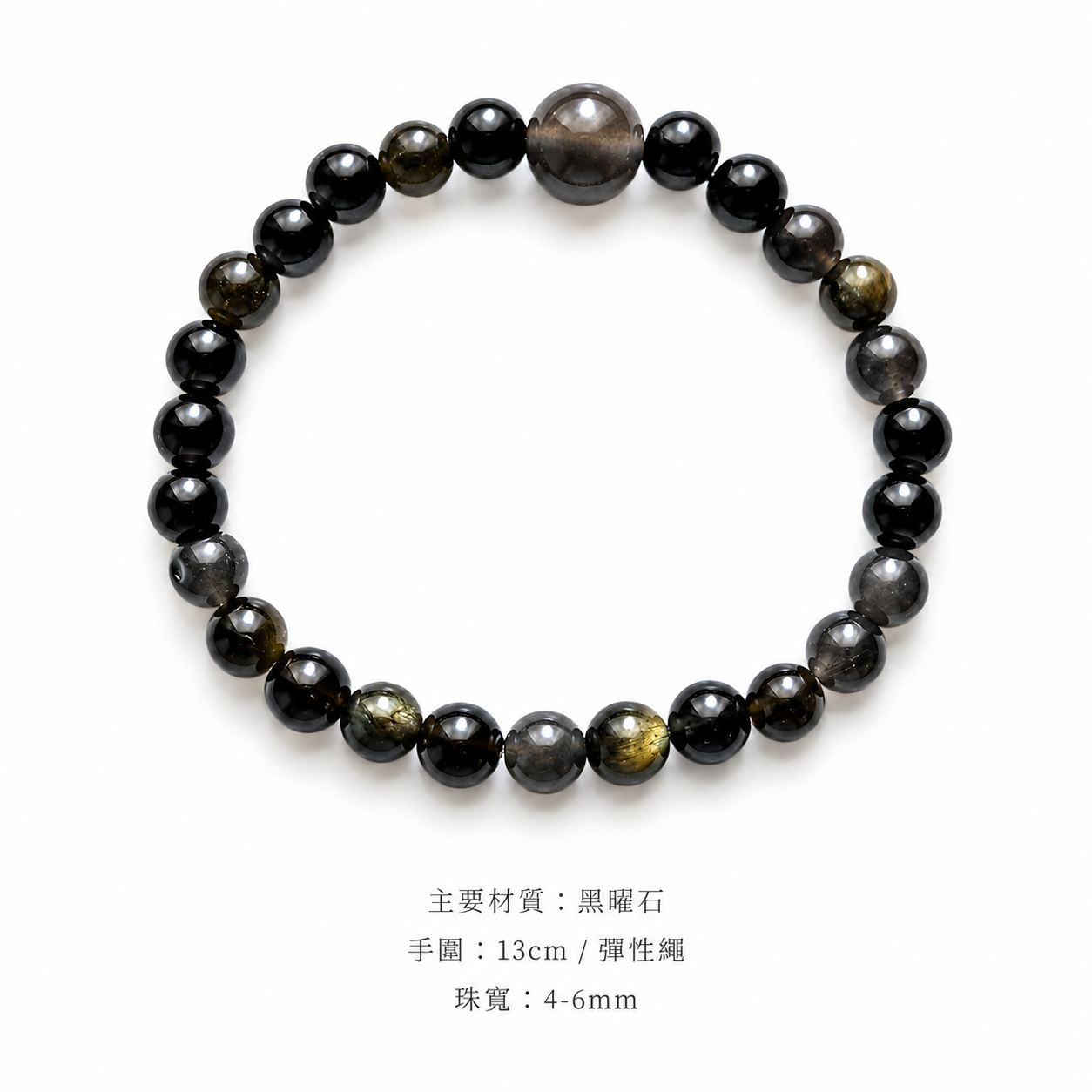 obsidian
