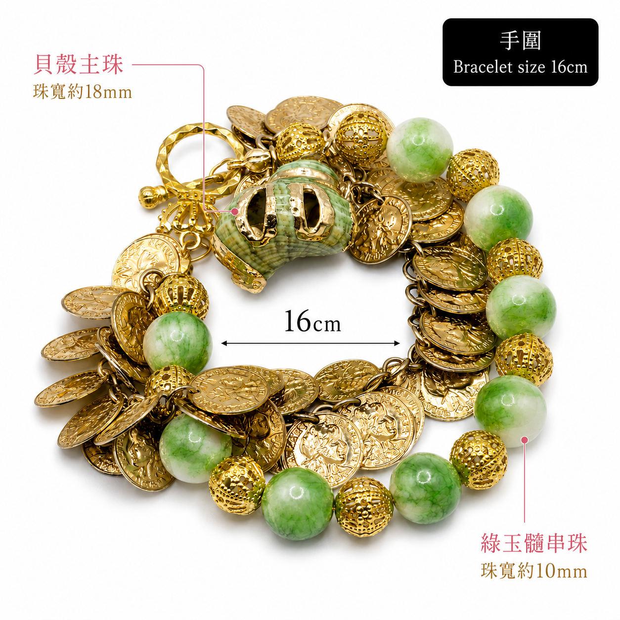 green-chalcedony-bracelet-10mm-16cm-size