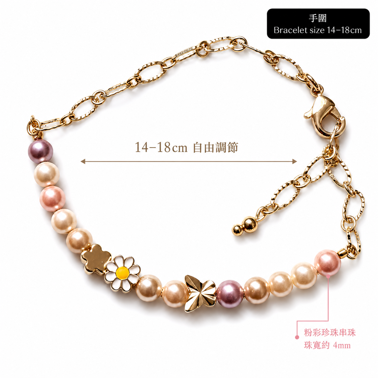 pastel-pearl-daisy-bracelet-size-guide-2