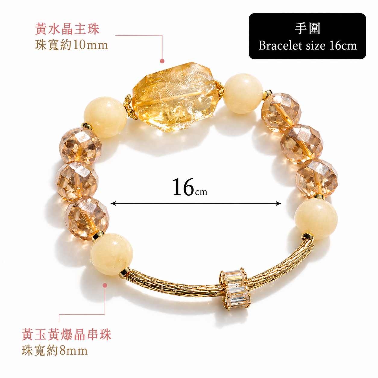 yellow-citrine-bracelet-wear-style-size