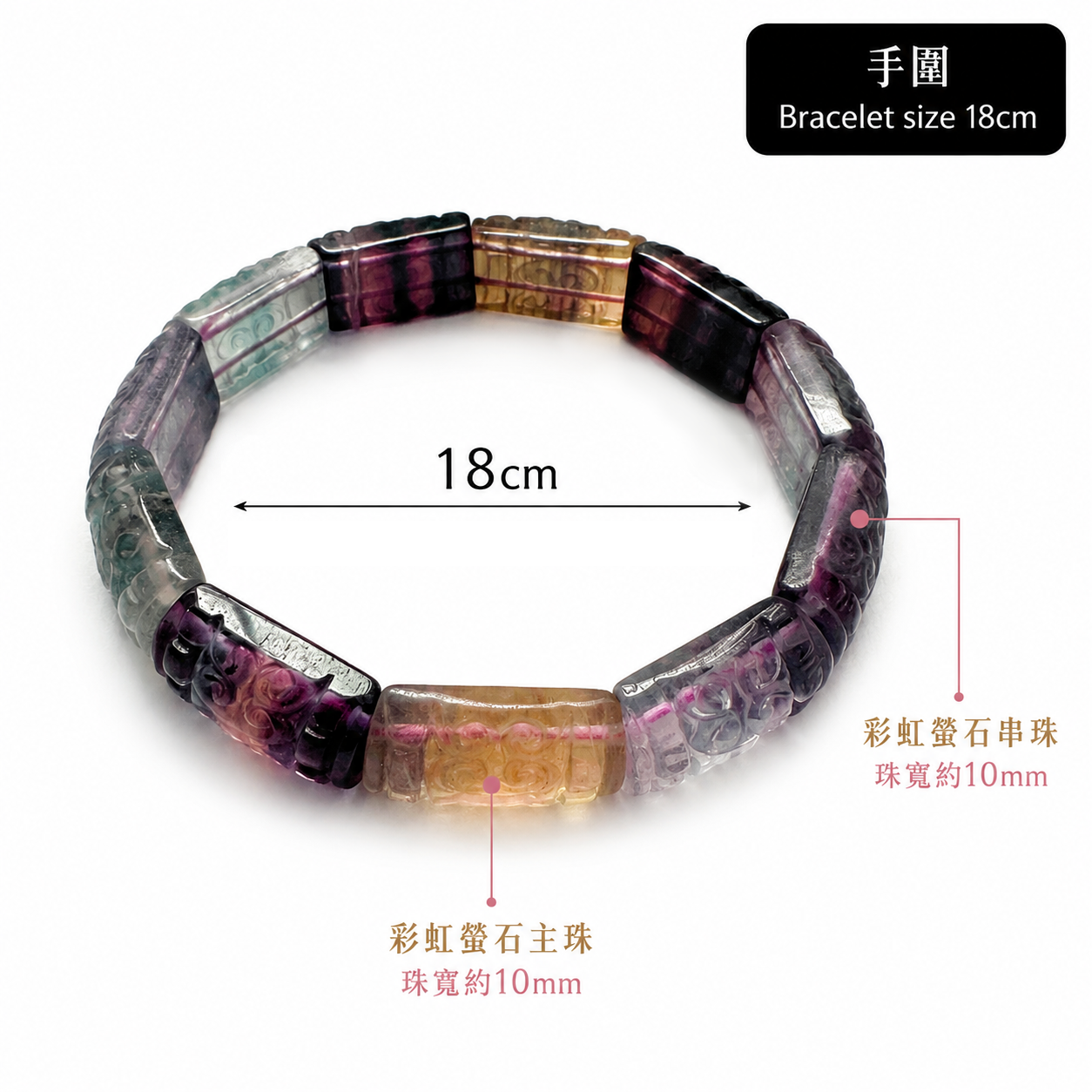 rainbow-fluorite-carved-square-bracelet-white-size