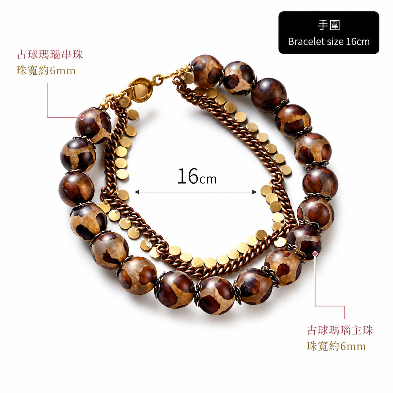 crystal-brown-agate-bracelet-size