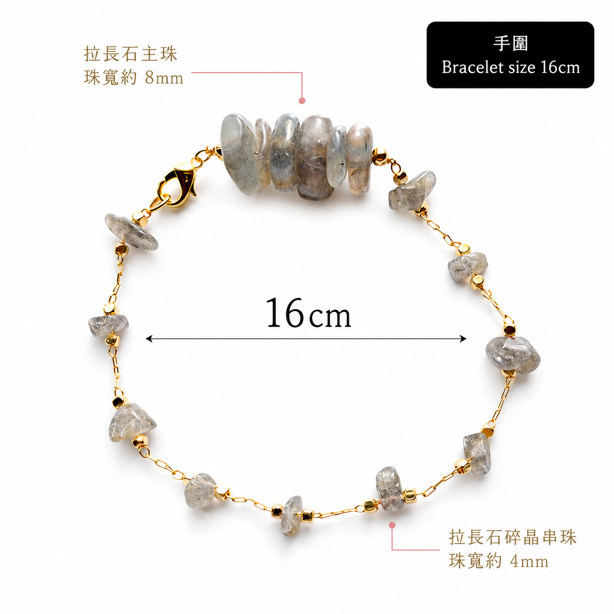 gray-blue-labradorite-chip-bracelet-wear-daily-size