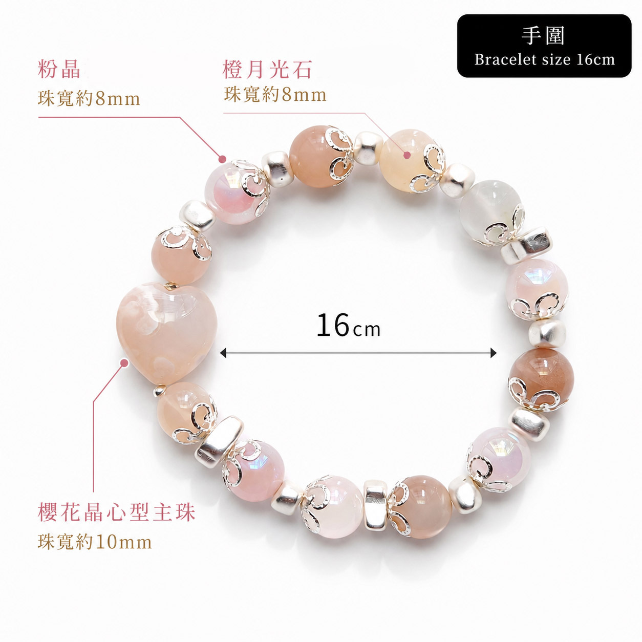 sakura-crystal-orange-moonstone-bracelet-size