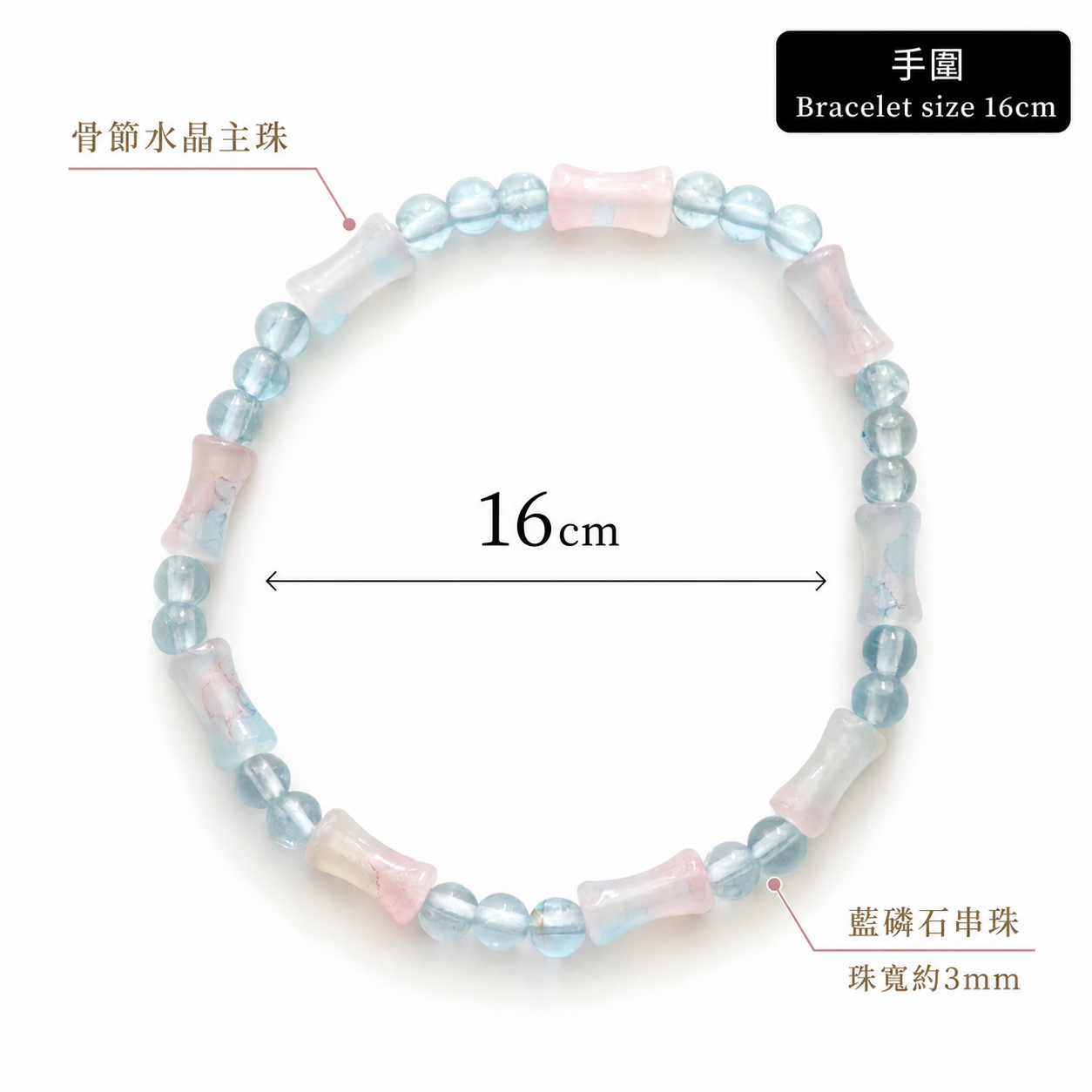 blue-phosphosiderite-bone-bead-bracelet-size
